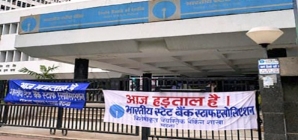 Banks on two-day strike; banking transactions may take a toll