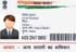 don’t cross for plastic Aadhaar playing cards, it is able to reveal your private statistics: executive