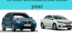 Toyota to sell Baleno, Brezza and Maruti Suzuki to sell Corolla from next year