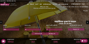 PaisaDukan Launches Hindi Version of its Lending Platform