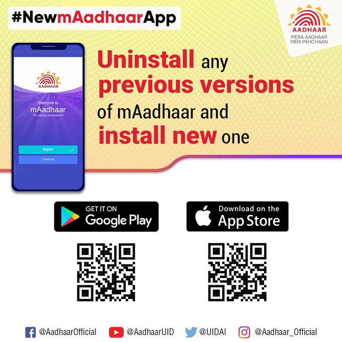 New Features of mAdhaar Mobile App